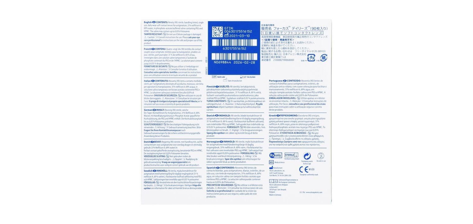 Dailies AquaComfort Plus Toric - Pack of 90 - Daily Contact lenses