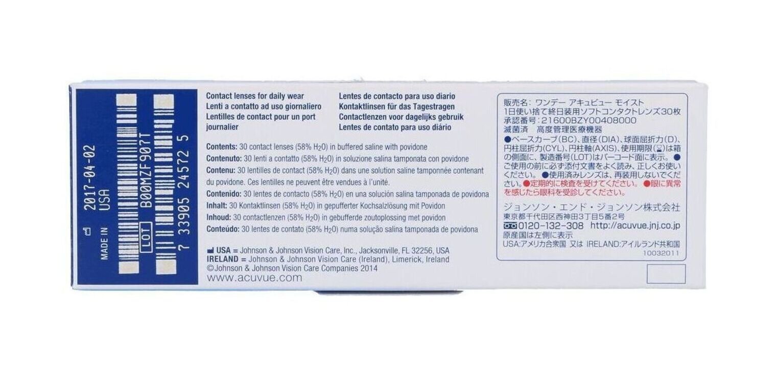 Lentilles de contact Acuvue 1Day Acuvue Moist For Astigmatism